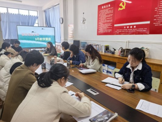智能信息学院以党建促教学开展3月教学复盘活动