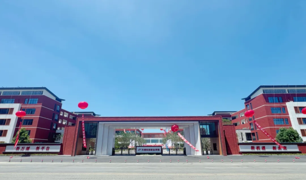 万博科技职业学院新校门落成启用